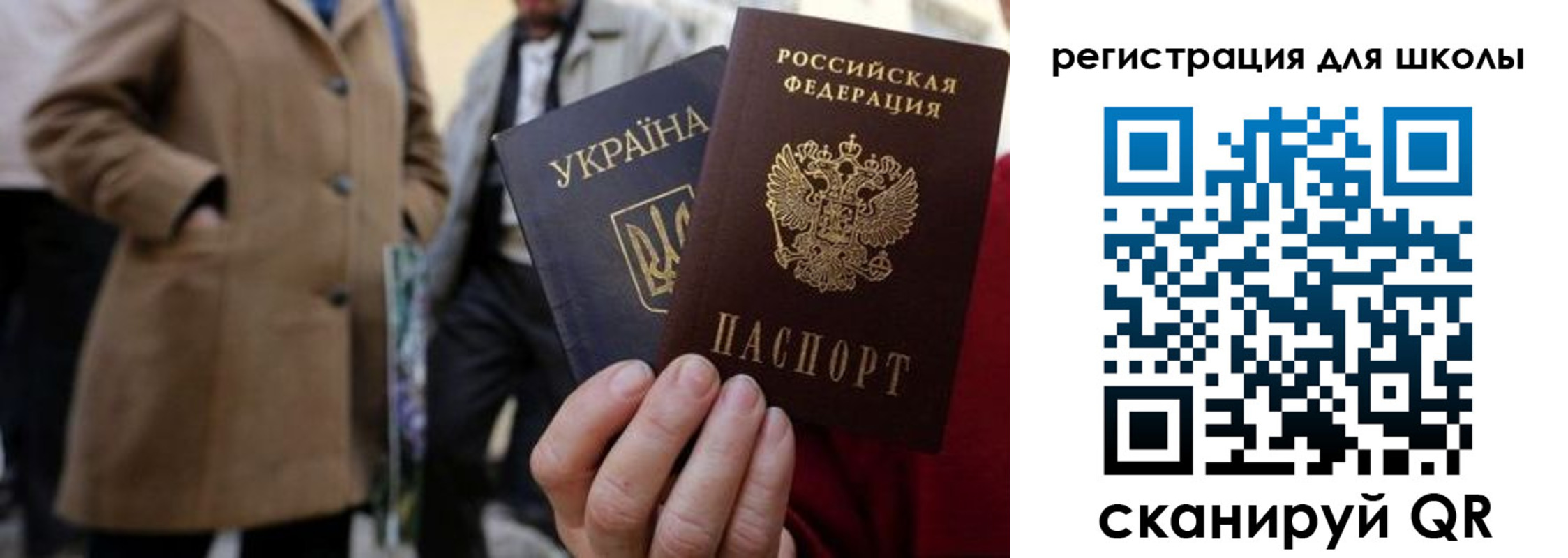 прописка поиск в Дорогобуже