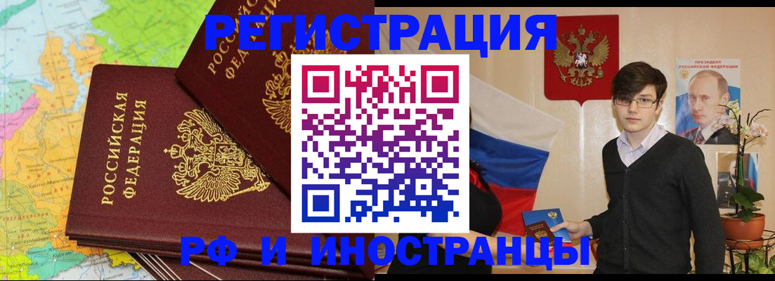 регистрация для дет. сада в Дорогобуже